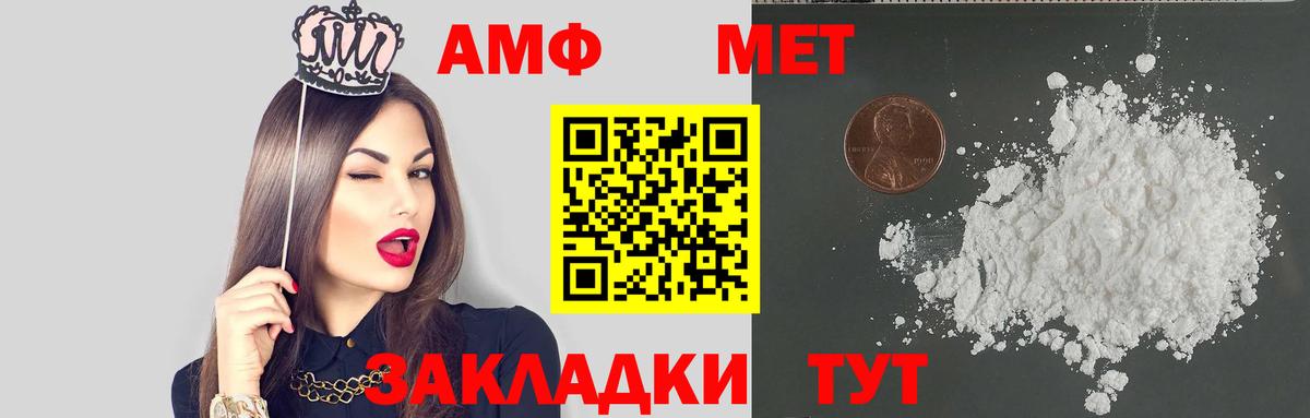 Ухта  АМФЕТАМИН  Вход с VPN  Амфетамин  АМФ 97% 