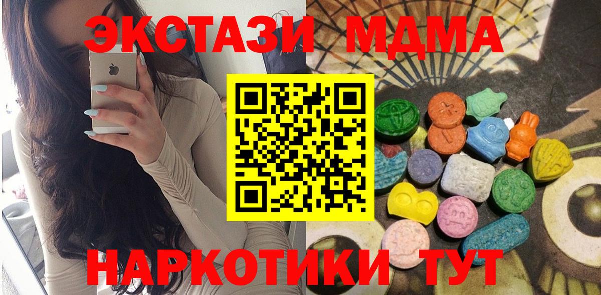 Ecstasy VHQ    ссылка  Вход с VPN  Ухта  Ecstasy диски 