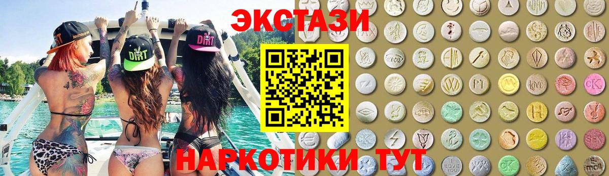 Экстази ешки Ухта