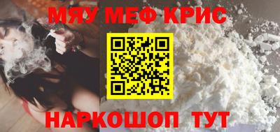 стаф Кунгур