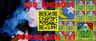 стаф Кунгур