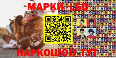 стаф Кунгур