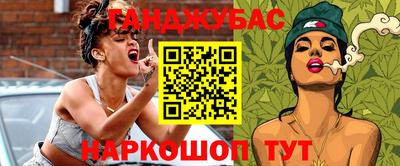 эйфоретик Кулебаки
