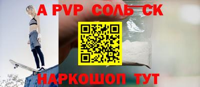 стаф Кунгур