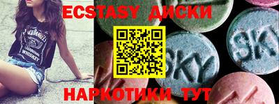 стаф Кунгур