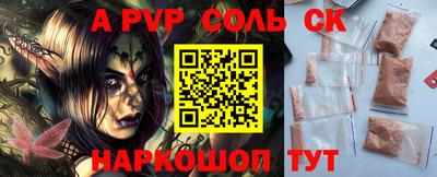 стаф Кунгур