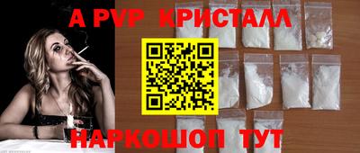 эйфоретик Кулебаки
