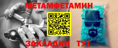 стаф Кунгур