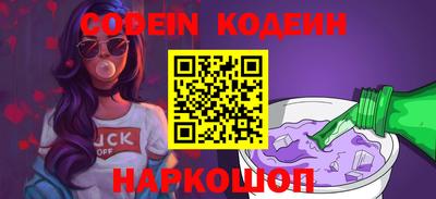 эйфоретик Кулебаки