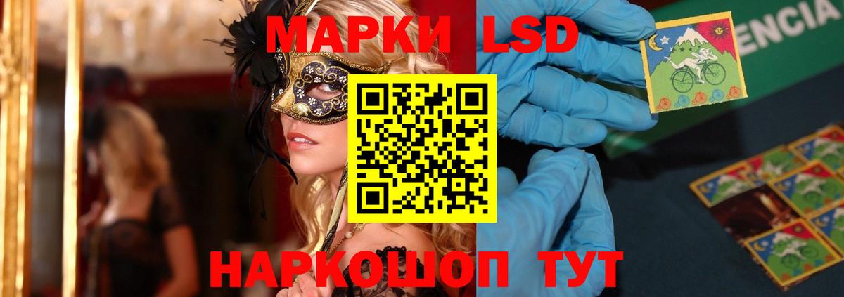 Ухта  ЛСД экстази ecstasy  LSD-25 экстази  Лсд 25 экстази ecstasy  Вход с VPN 
