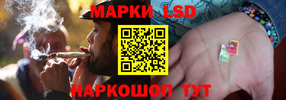 ЛСД экстази кислота Ухта