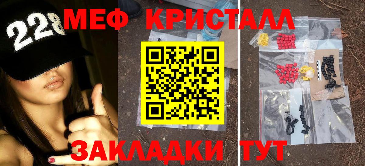 Меф 4 MMC  МЕФ  Ухта  Вход с VPN 
