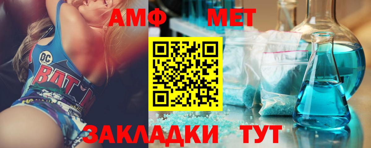 Первитин Декстрометамфетамин 99.9% Ухта