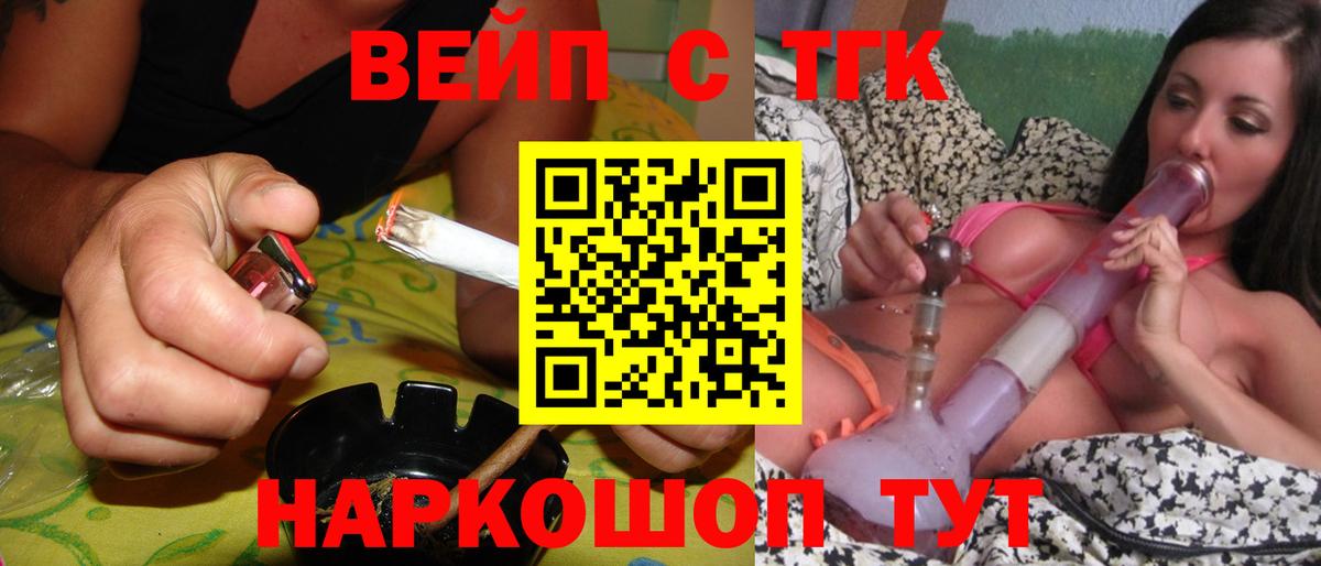 Ухта  Дистиллят ТГК жижа  Вход с VPN 