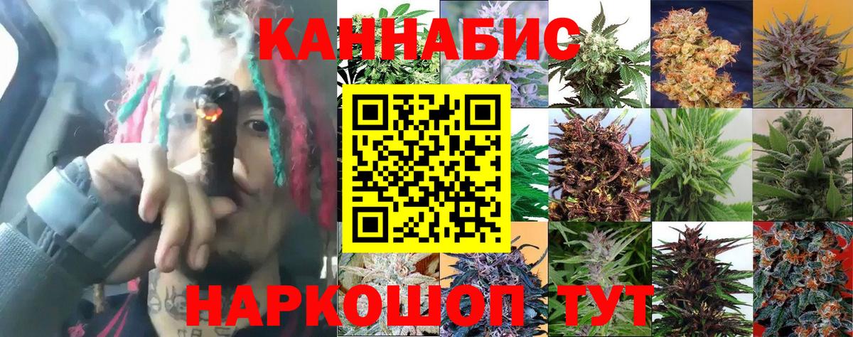 Марихуана Amnesia  МАРИХУАНА гибрид  Шишки марихуана индика  Ухта  Вход с VPN 